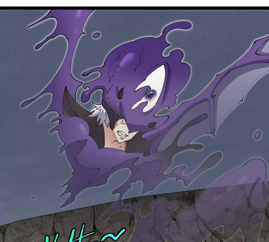 第62话 老登，看我！ 第42页