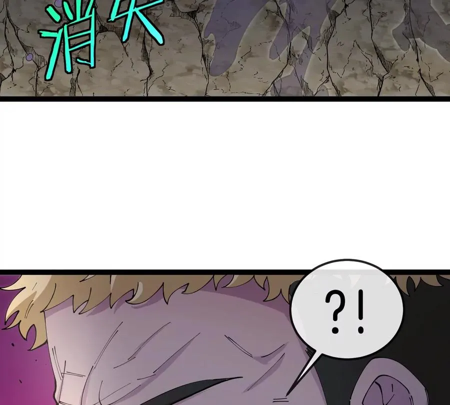 第62话 老登，看我！ 第43页