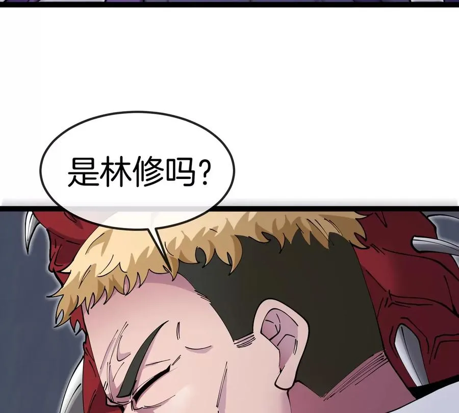 第62话 老登，看我！ 第48页