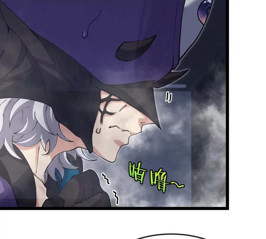 第62话 老登，看我！ 第79页