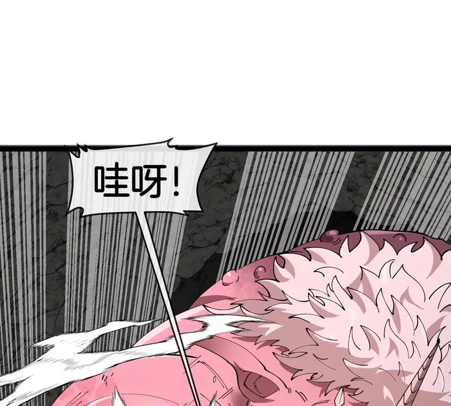 第62话 老登，看我！ 第110页