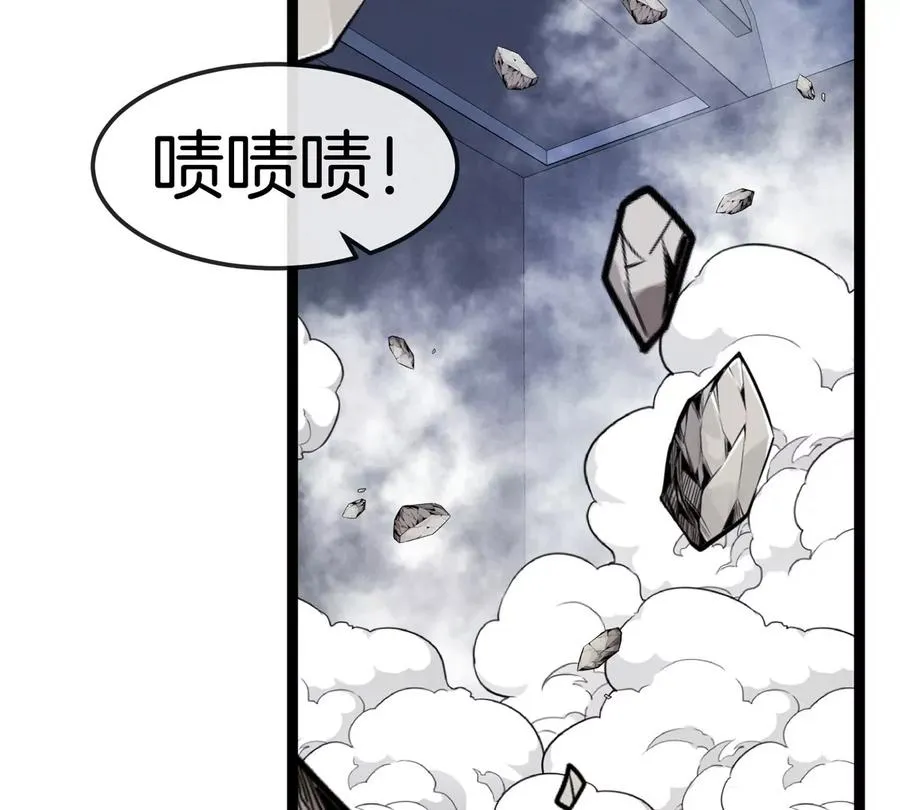 第62话 老登，看我！ 第132页