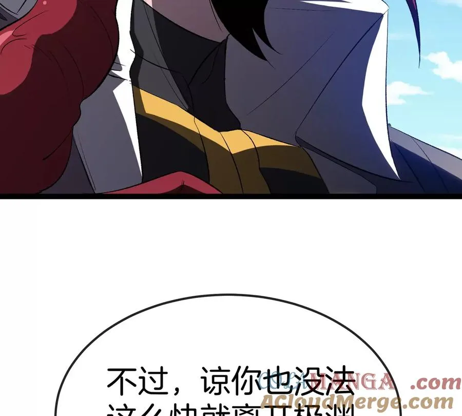 第62话 老登，看我！ 第137页