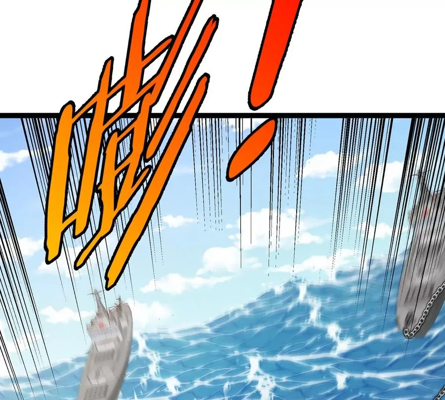 第63话 区区盘古怪兽 第18页