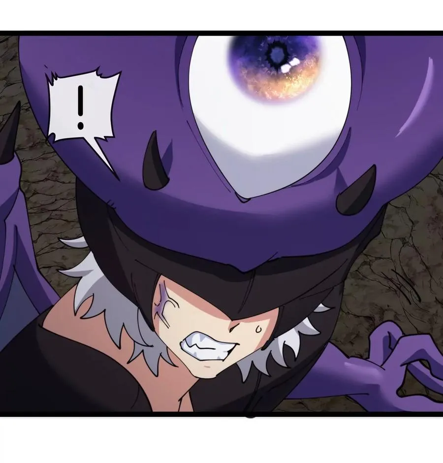 第63话 区区盘古怪兽 第39页