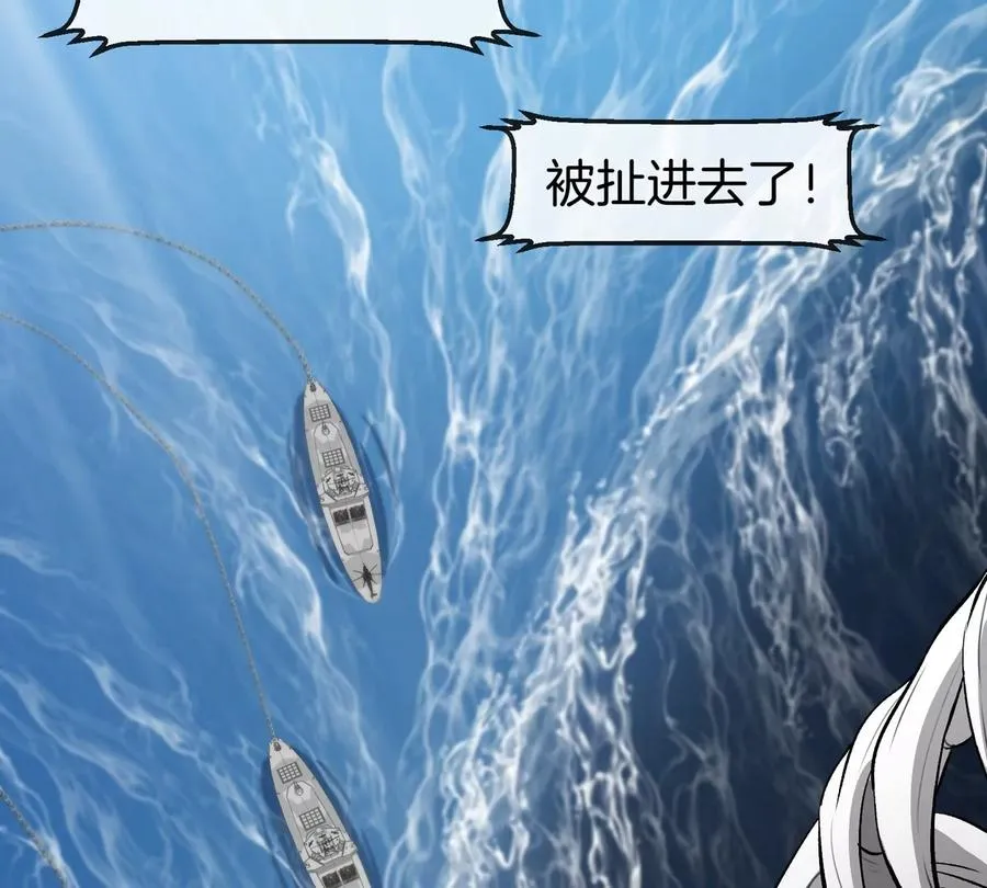 第63话 区区盘古怪兽 第58页