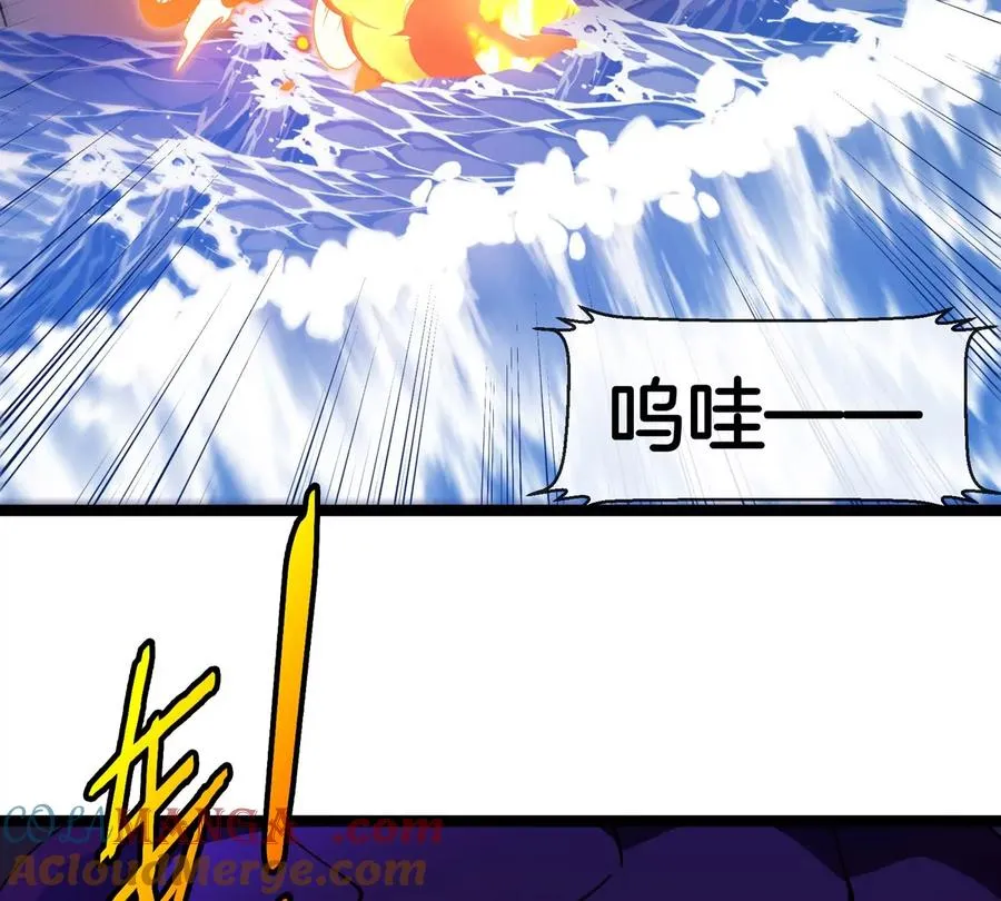 第63话 区区盘古怪兽 第61页