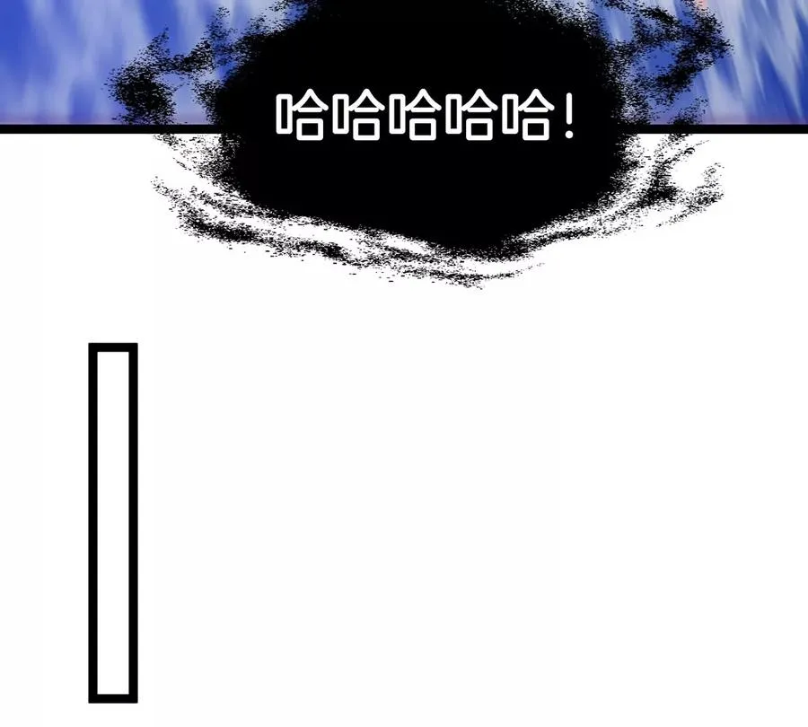 第63话 区区盘古怪兽 第66页