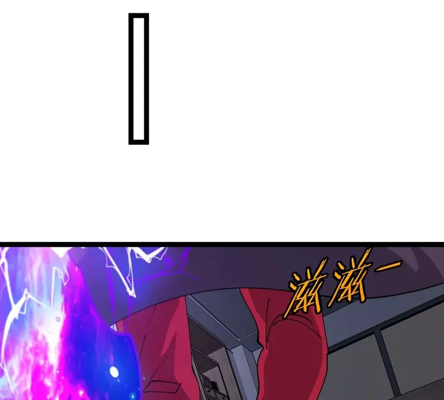 第63话 区区盘古怪兽 第67页
