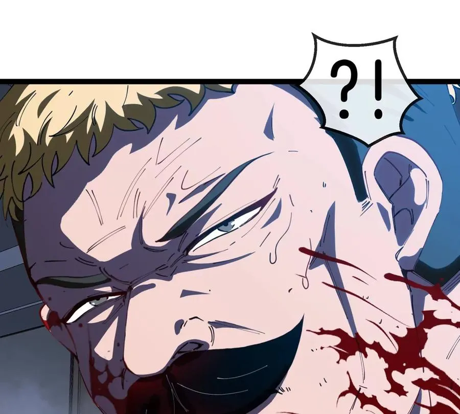 第63话 区区盘古怪兽 第90页