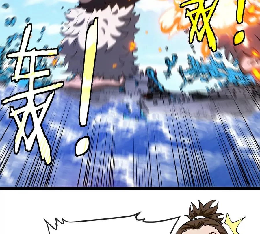 第63话 区区盘古怪兽 第107页