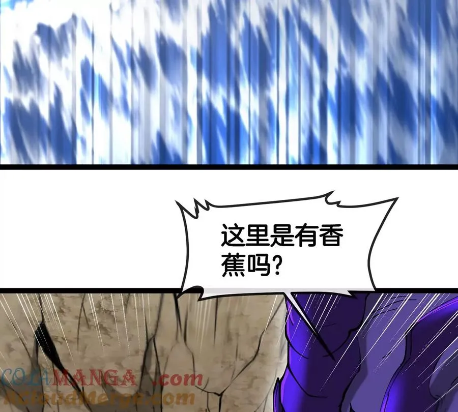 第63话 区区盘古怪兽 第117页