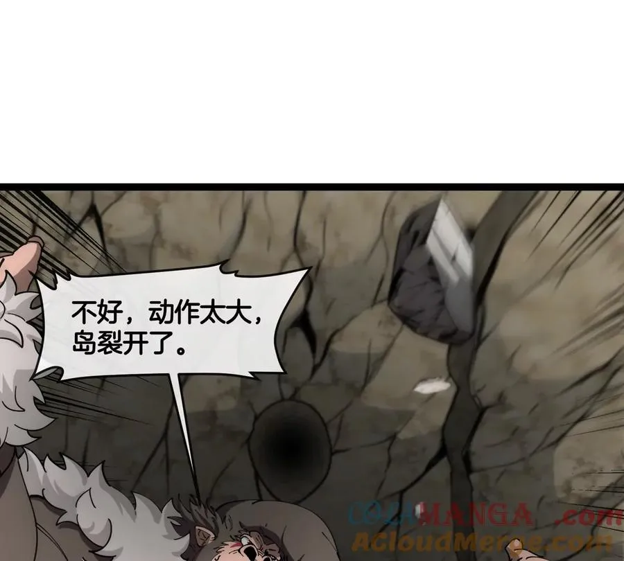 第63话 区区盘古怪兽 第129页