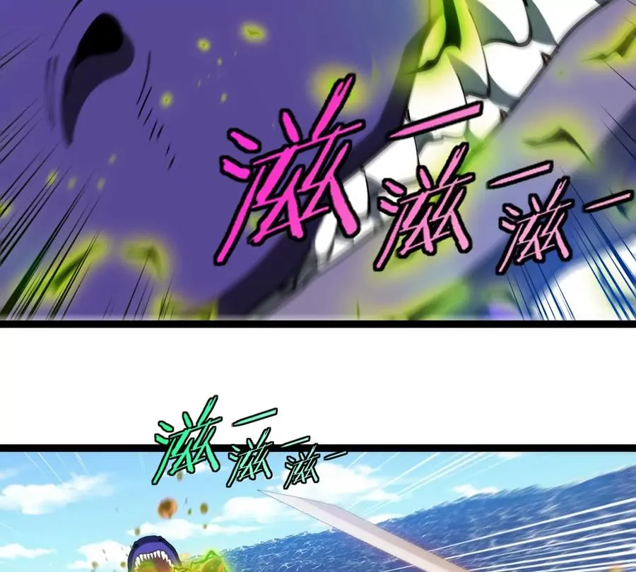第63话 区区盘古怪兽 第140页