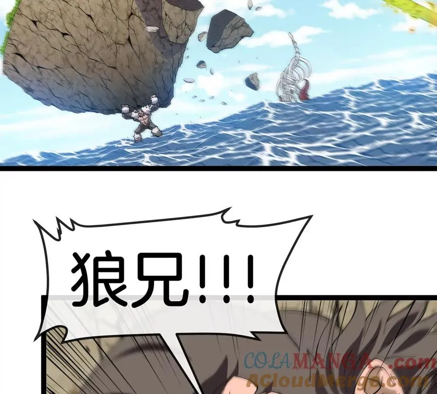 第63话 区区盘古怪兽 第145页