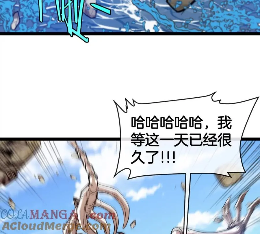 第63话 区区盘古怪兽 第149页