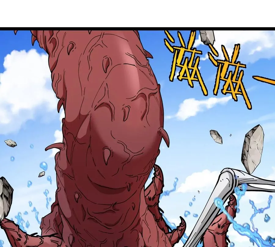 第63话 区区盘古怪兽 第152页