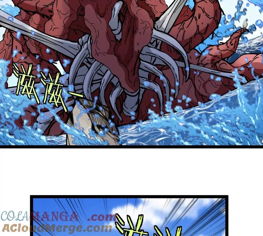 第63话 区区盘古怪兽 第153页