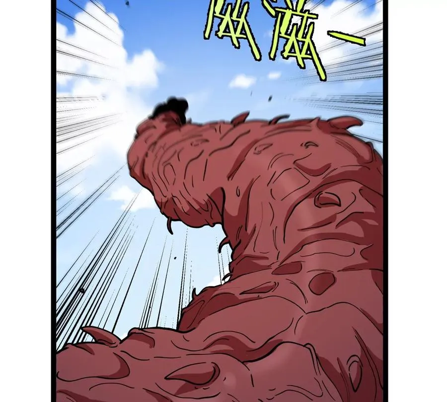 第63话 区区盘古怪兽 第154页