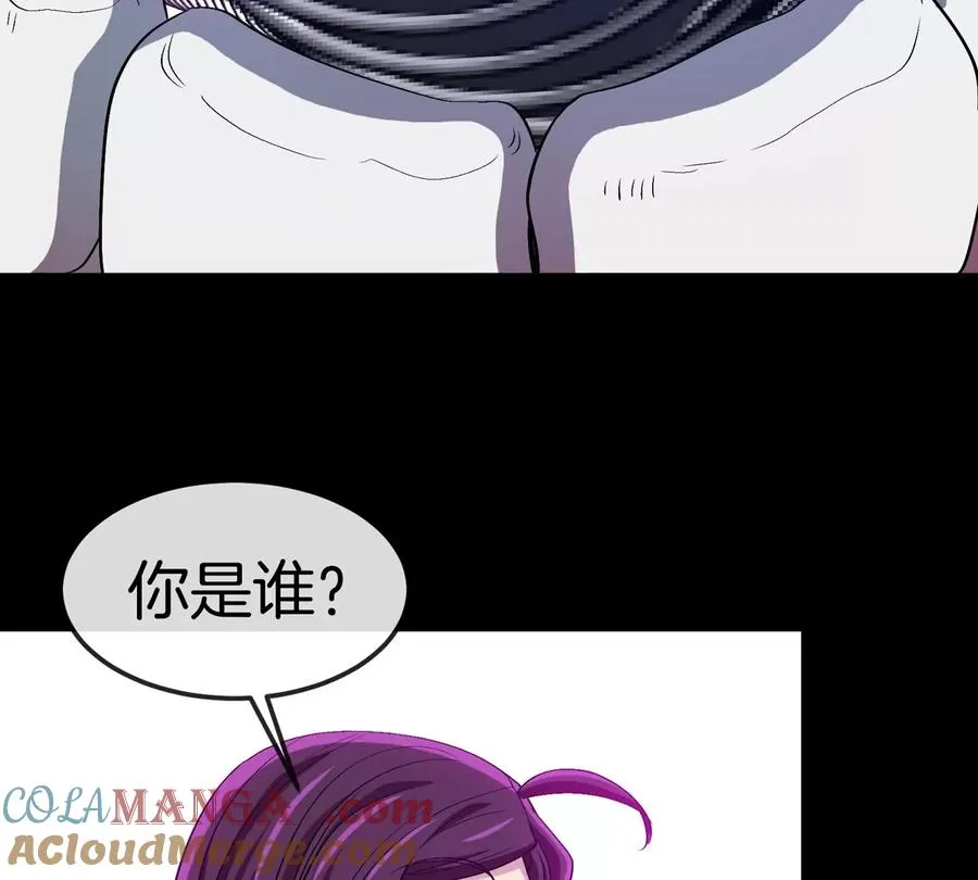 第64话 猿狼战鲧龙 第29页