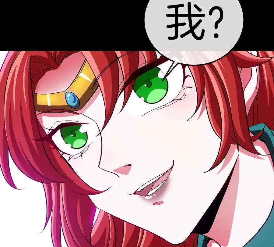第64话 猿狼战鲧龙 第31页