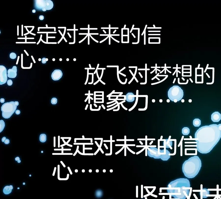 第64话 猿狼战鲧龙 第44页