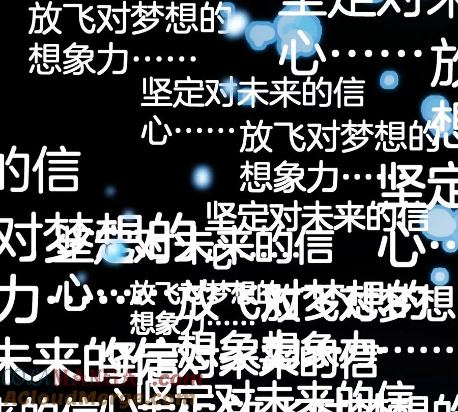 第64话 猿狼战鲧龙 第45页
