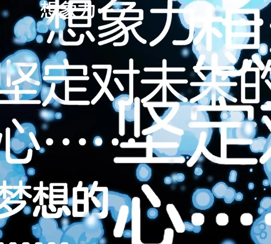 第64话 猿狼战鲧龙 第47页