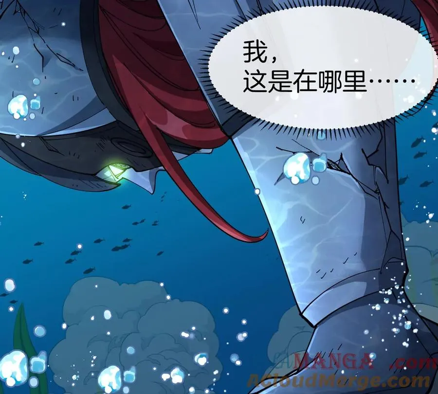 第64话 猿狼战鲧龙 第53页