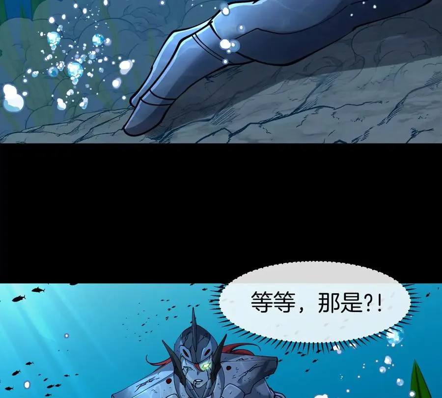 第64话 猿狼战鲧龙 第54页