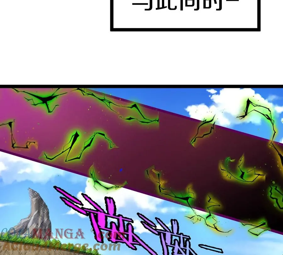 第64话 猿狼战鲧龙 第57页