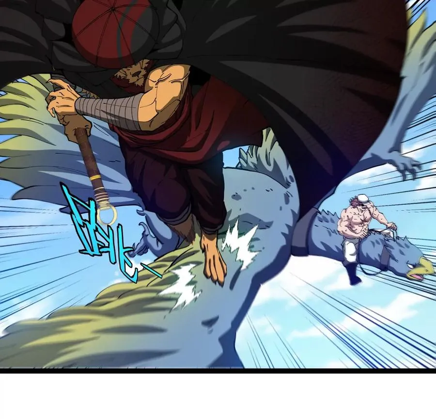 第64话 猿狼战鲧龙 第79页