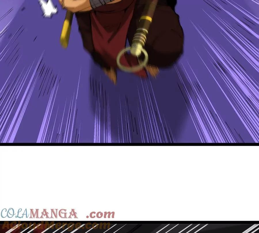 第64话 猿狼战鲧龙 第85页