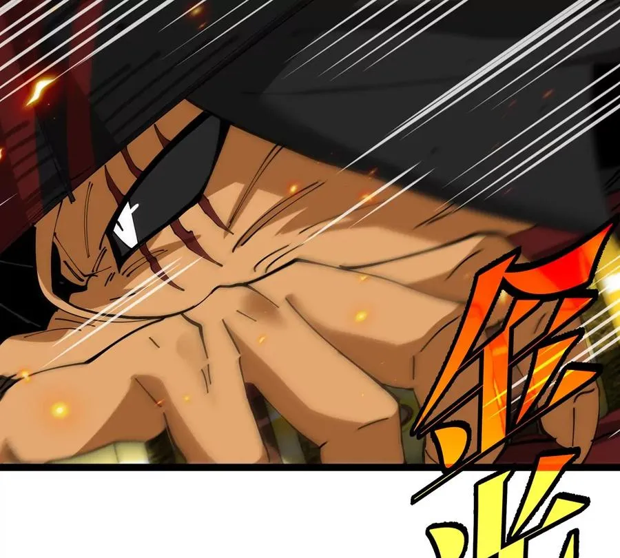 第64话 猿狼战鲧龙 第86页