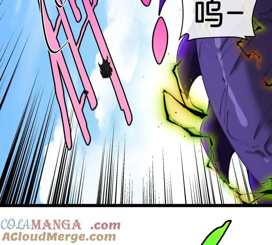 第64话 猿狼战鲧龙 第117页