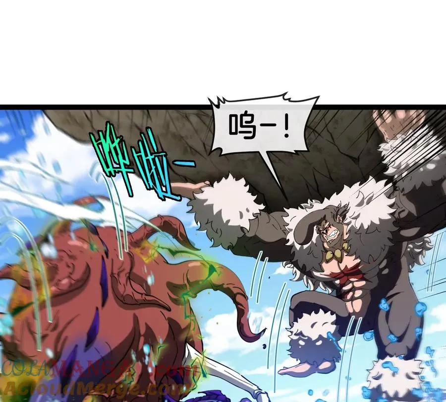 第64话 猿狼战鲧龙 第129页