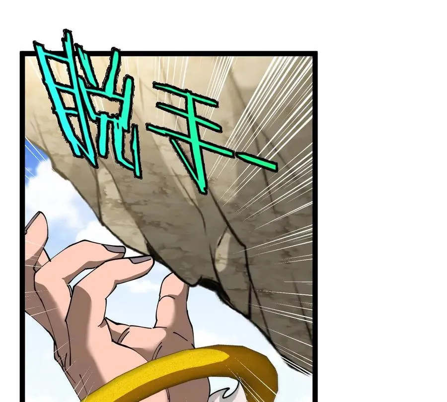 第64话 猿狼战鲧龙 第131页