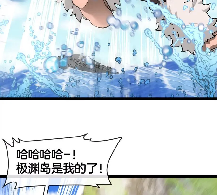 第64话 猿狼战鲧龙 第135页