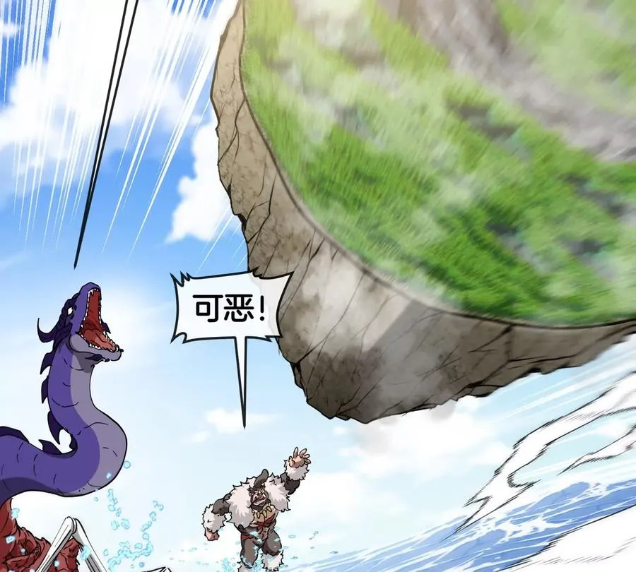 第64话 猿狼战鲧龙 第136页