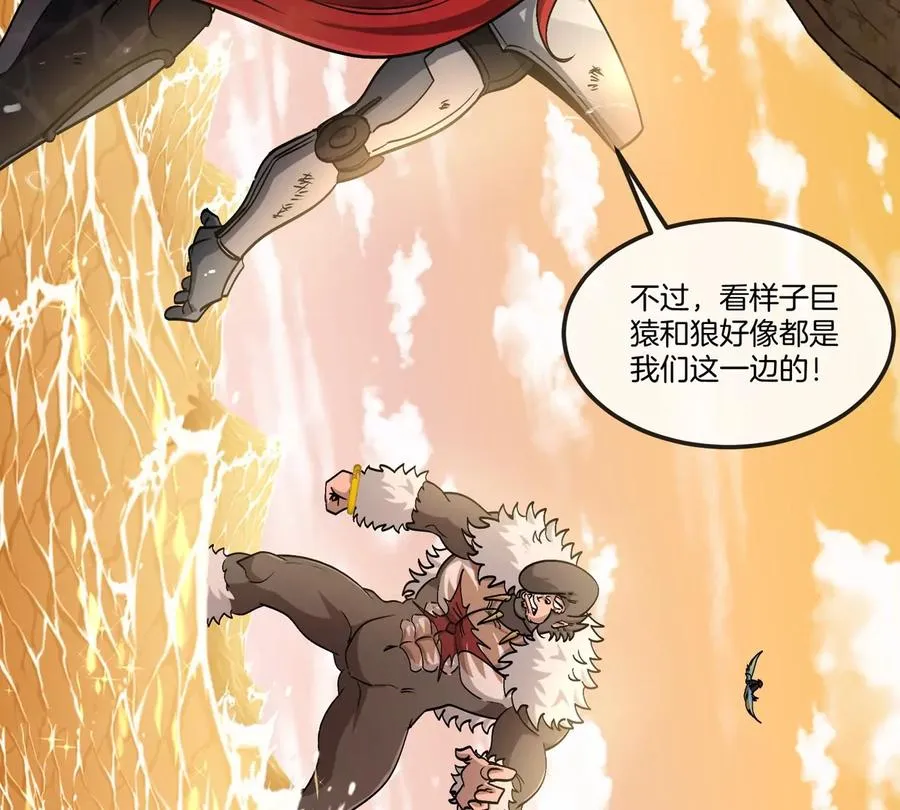 第65话 决战在即 第11页