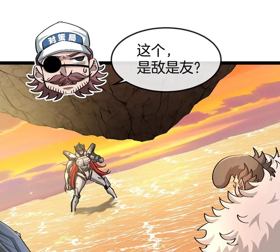 第65话 决战在即 第14页