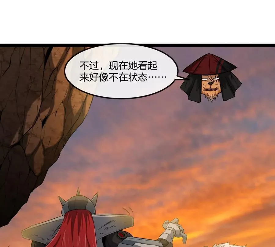 第65话 决战在即 第20页