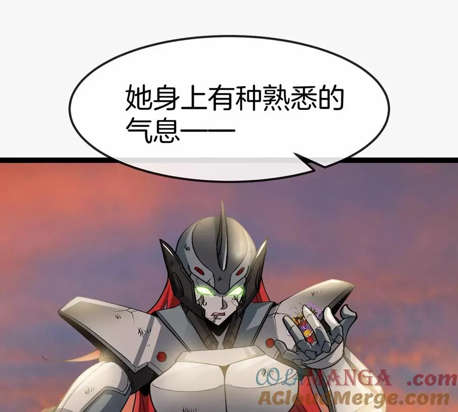 第65话 决战在即 第29页