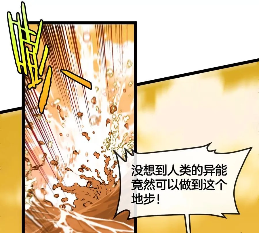 第65话 决战在即 第38页