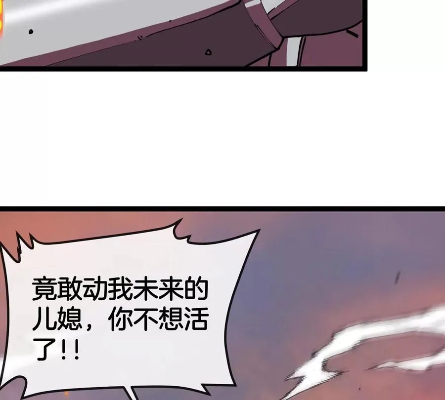 第65话 决战在即 第52页
