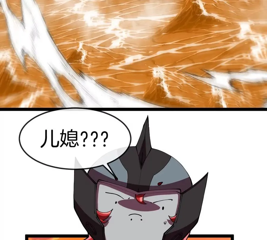 第65话 决战在即 第55页