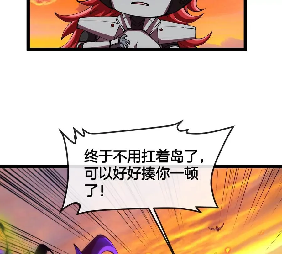 第65话 决战在即 第56页