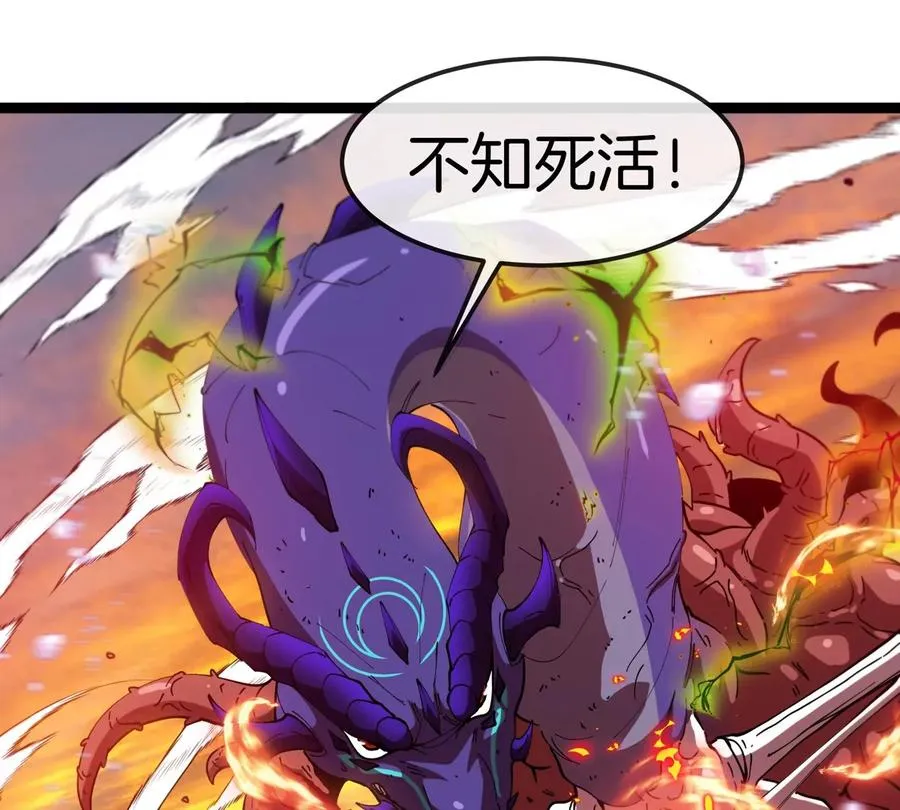 第65话 决战在即 第60页