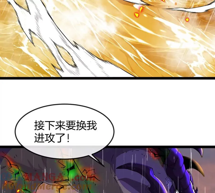 第65话 决战在即 第77页