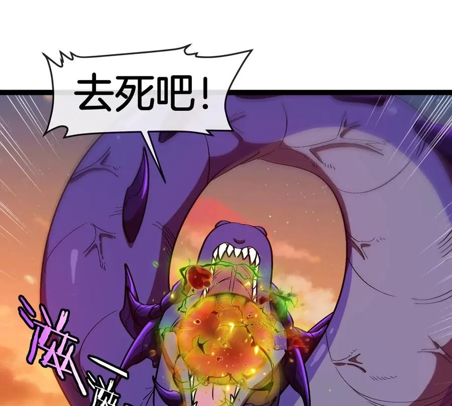 第65话 决战在即 第79页